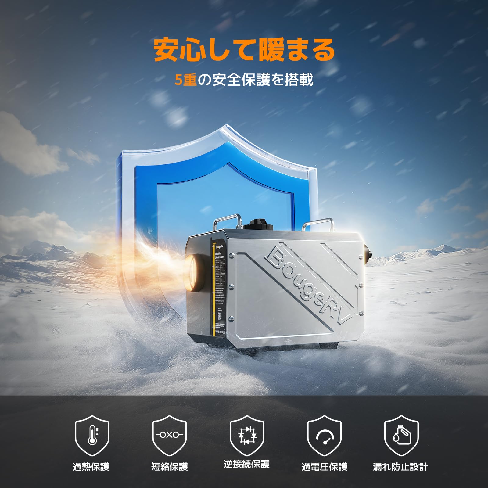 Amazon.co.jp: 【5KW 高出力暖房】BougeRV 一体型 FF ヒーター DC12V