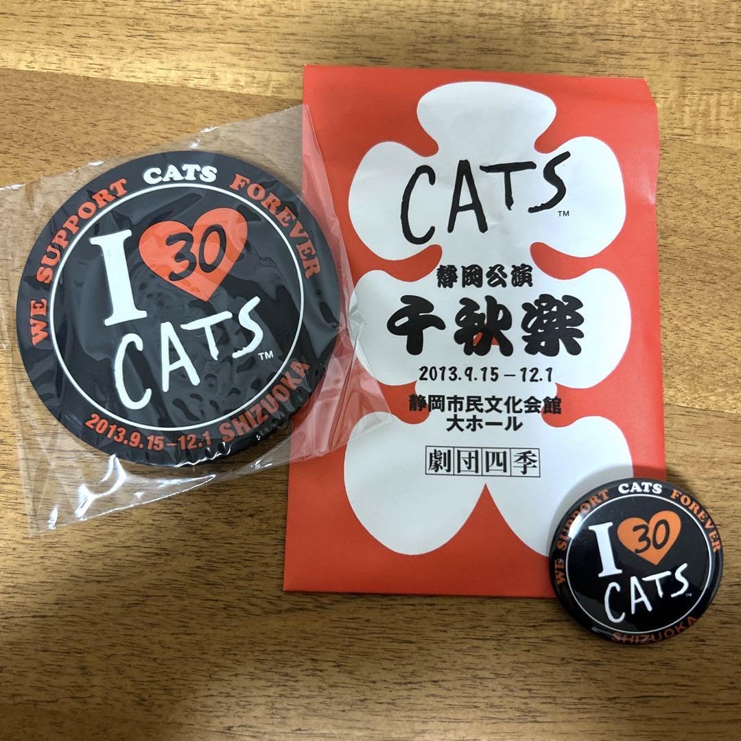 劇団四季 CATS ピンバッチコレクション 6000th 希少 【公式通販】
