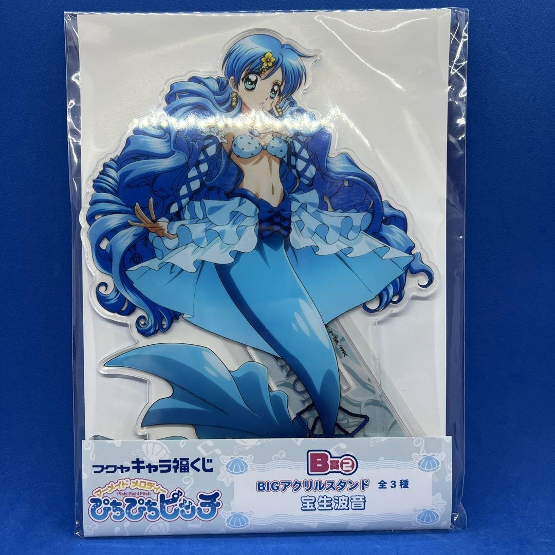 Amazon.co.jp: ぴちぴちピッチ キャラ福くじ B賞 BIGアクリルスタンド 