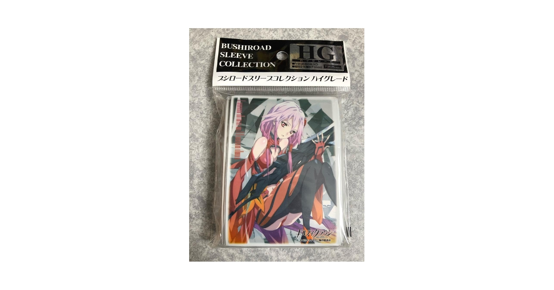 ギルティクラウン 楪いのり HGスリーブ ブシロード スリーブコレクションHG Vol.186 ギルティクラウン