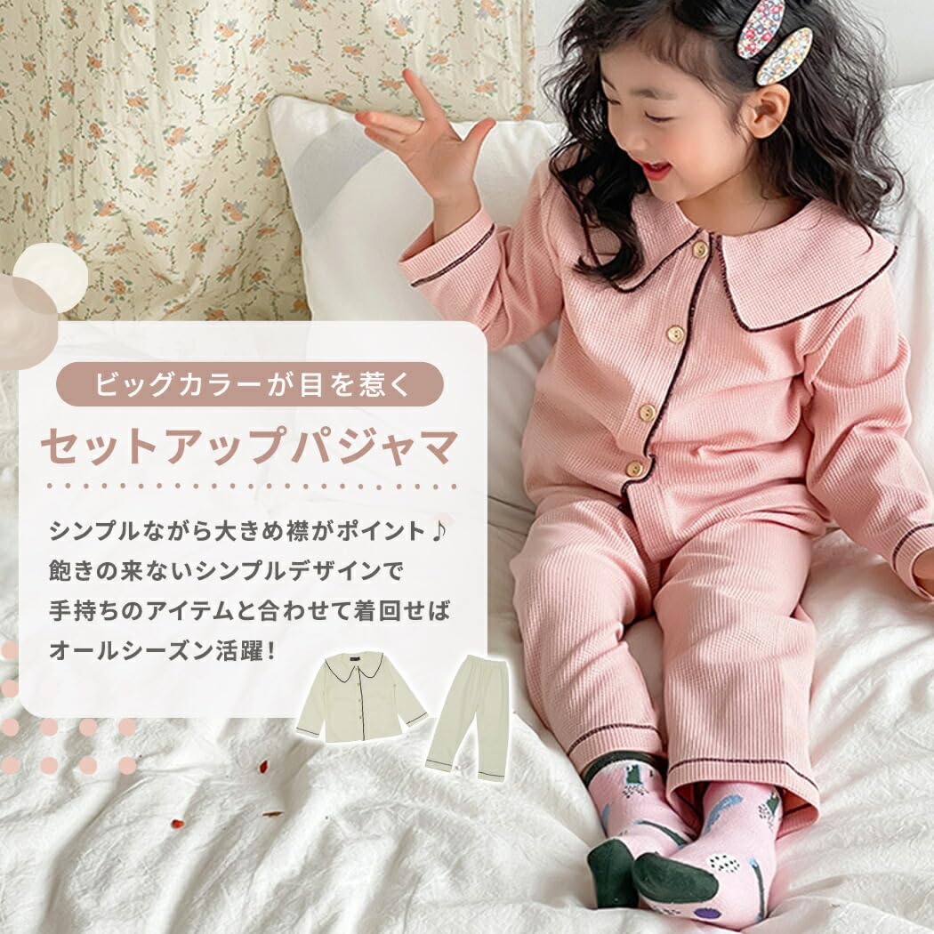 DAYCLOSET] 長袖パジャマ キッズ 女の子 トップス パンツ 2点セット 