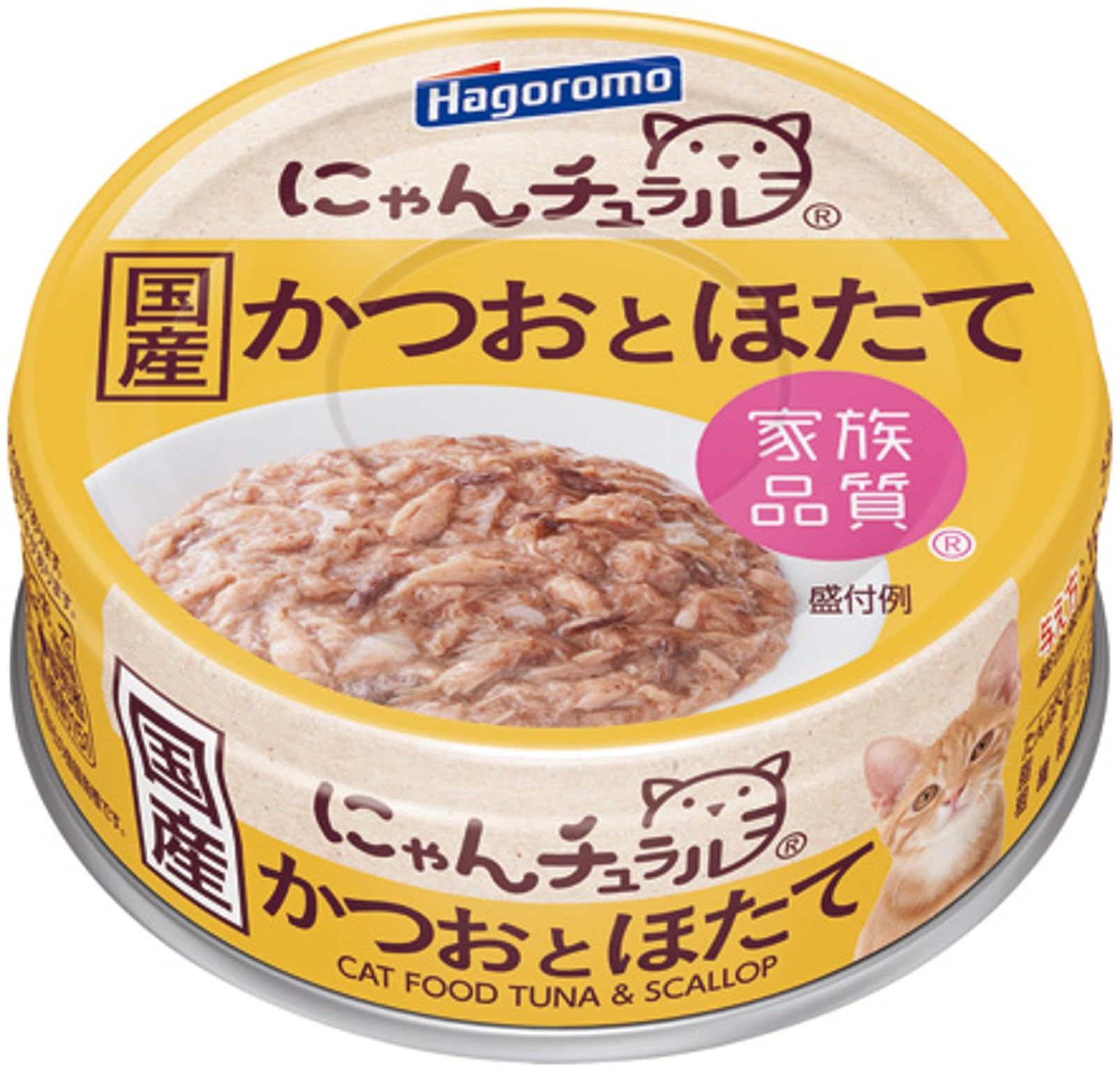 にゃんチュラル かつおとほたて キャットフード (国産) 缶詰 70g×6個 (…