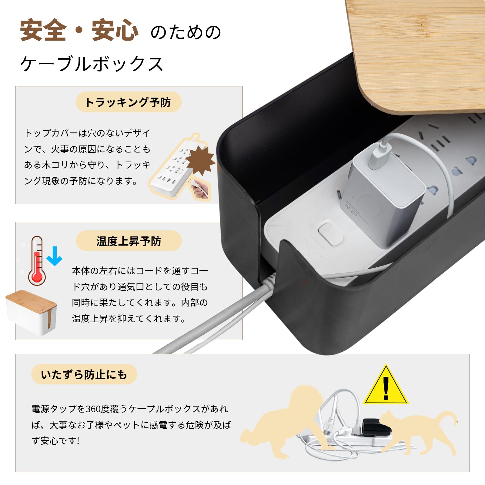 Amazon.co.jp: ケーブルボックス 電源タップ&ケーブル収容 配線 Amazon.co.jp: ケーブルボックス 電源タップ&ケーブル収容 配線