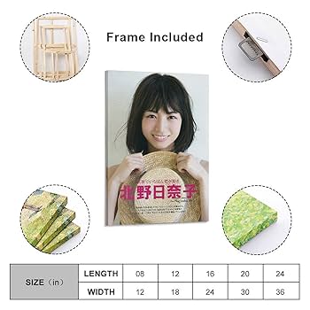 乃木坂46 - 乃木坂46　北野日奈子　直筆ポスター 71ENnbZF1WL._UF350,350_QL80_.jpg