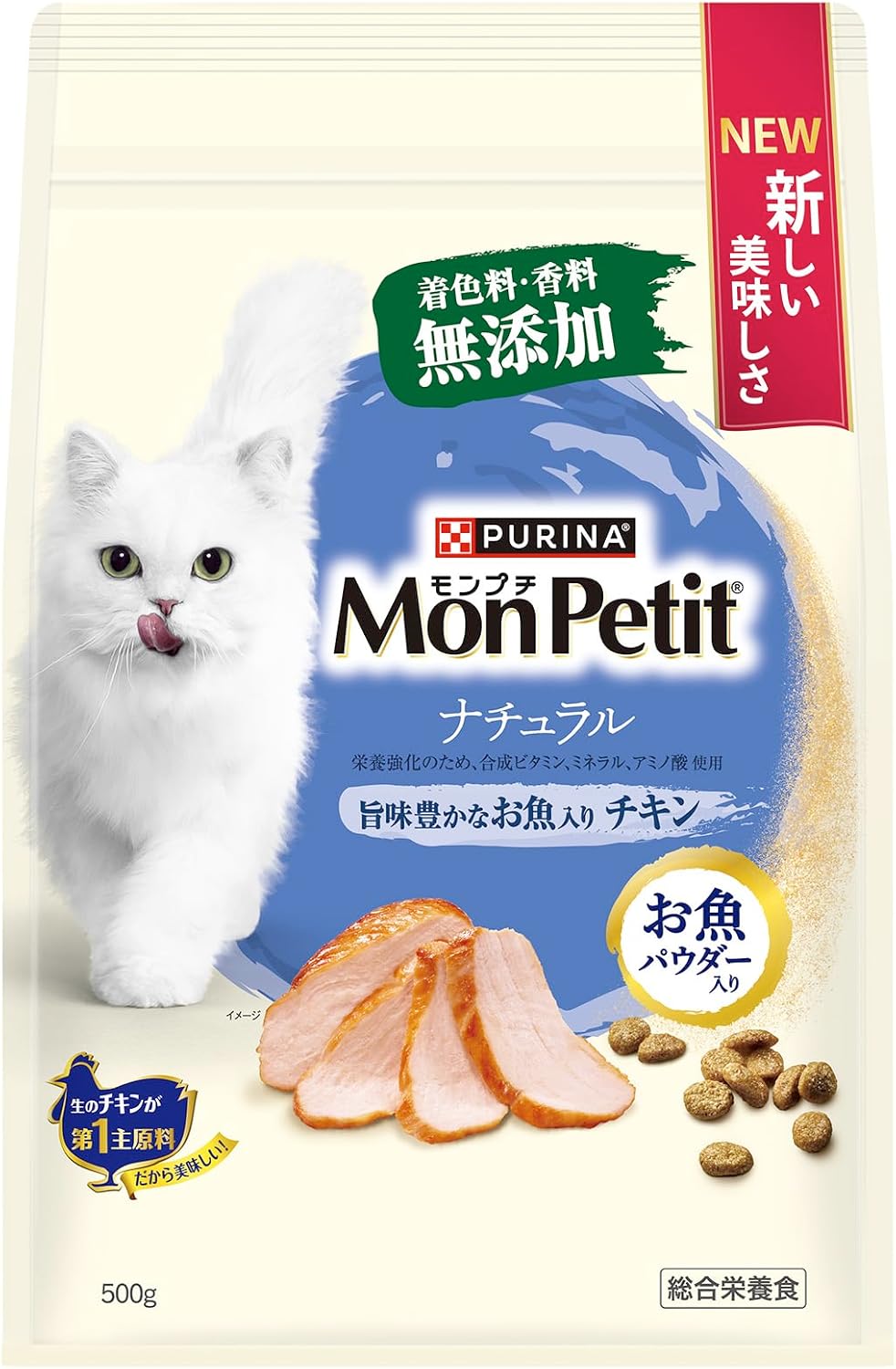 モンプチ ドライ ナチュラル 旨味豊かなお魚入りチキン