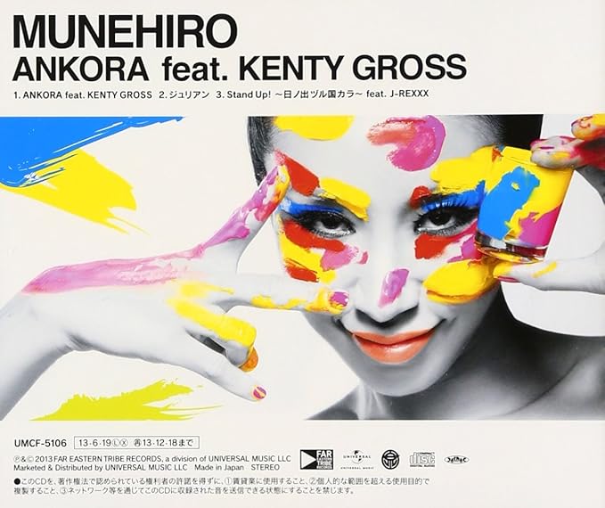 Amazon Ankora Feat Kenty Gross Munehiro Kenty Gross J Rexxx 中山加奈子 Munehiro Dozan Kenty Gross Blood I J Rexxx L O S Daishi Dance J Pop ミュージック Amazon Ankora Feat Kenty Gross Munehiro Kenty Gross J Rexxx 中山加奈子 Munehiro Dozan Kenty Gross Blood I J Rexxx L O S Daishi Dance J Pop ミュージック