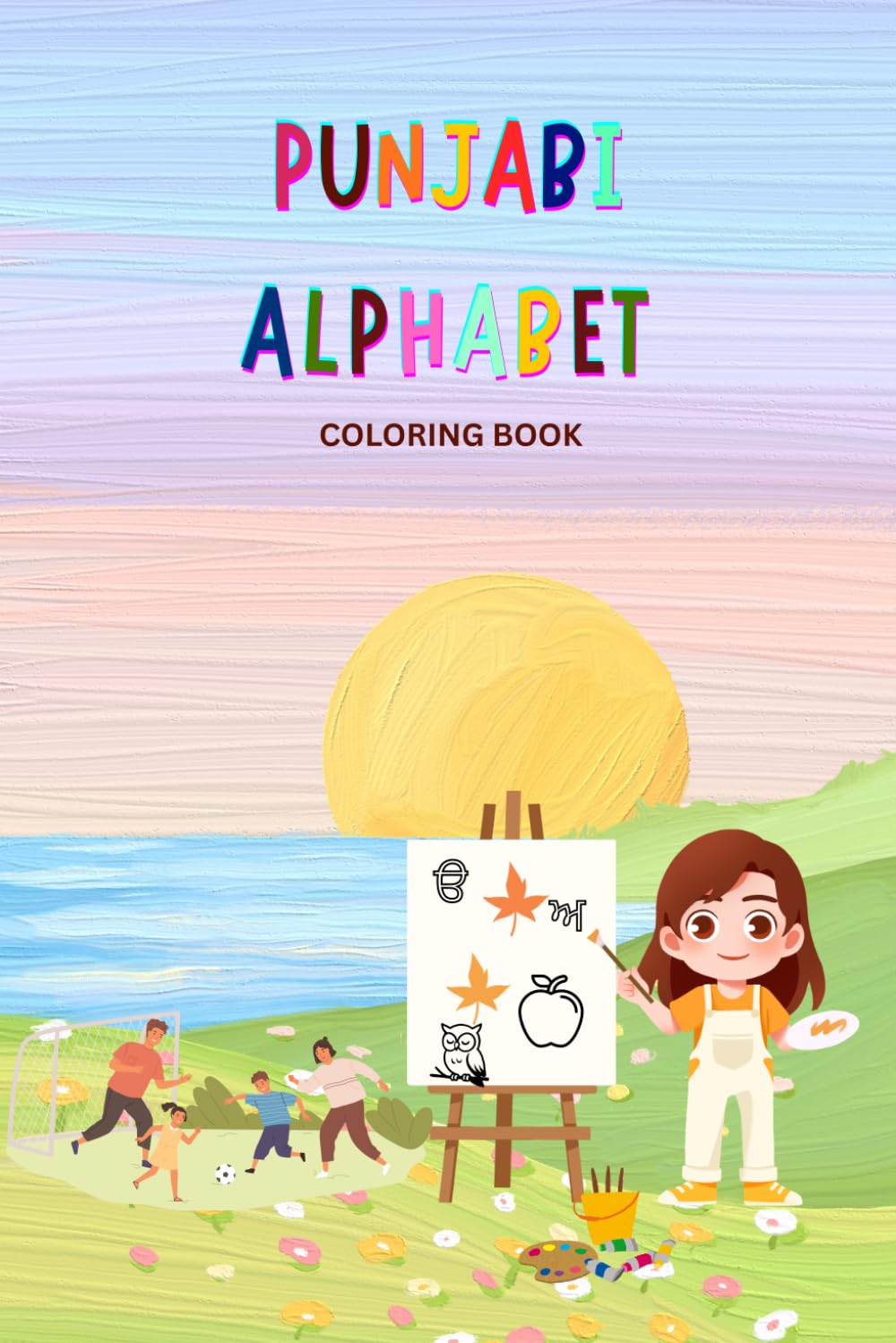 PUNJABI ALPHABET COLORING BOOK