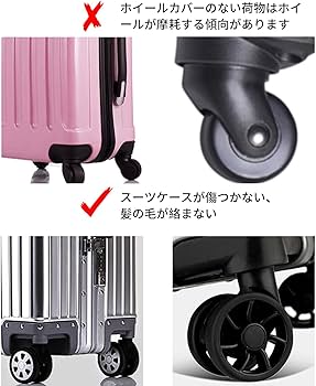 Amazon | [GreenGee] スーツケース タイヤカバー 8個セット 滑り止め