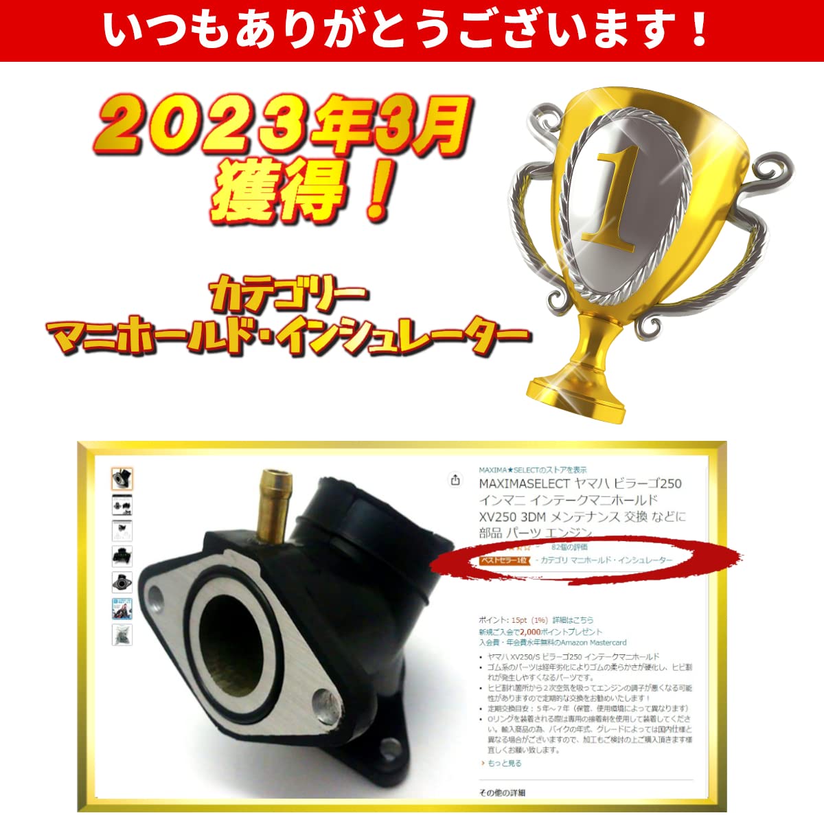 ビラーゴ専用出品 2026年最新】Yahoo!オークション -ビラーゴ250(自動車、オートバイ)の