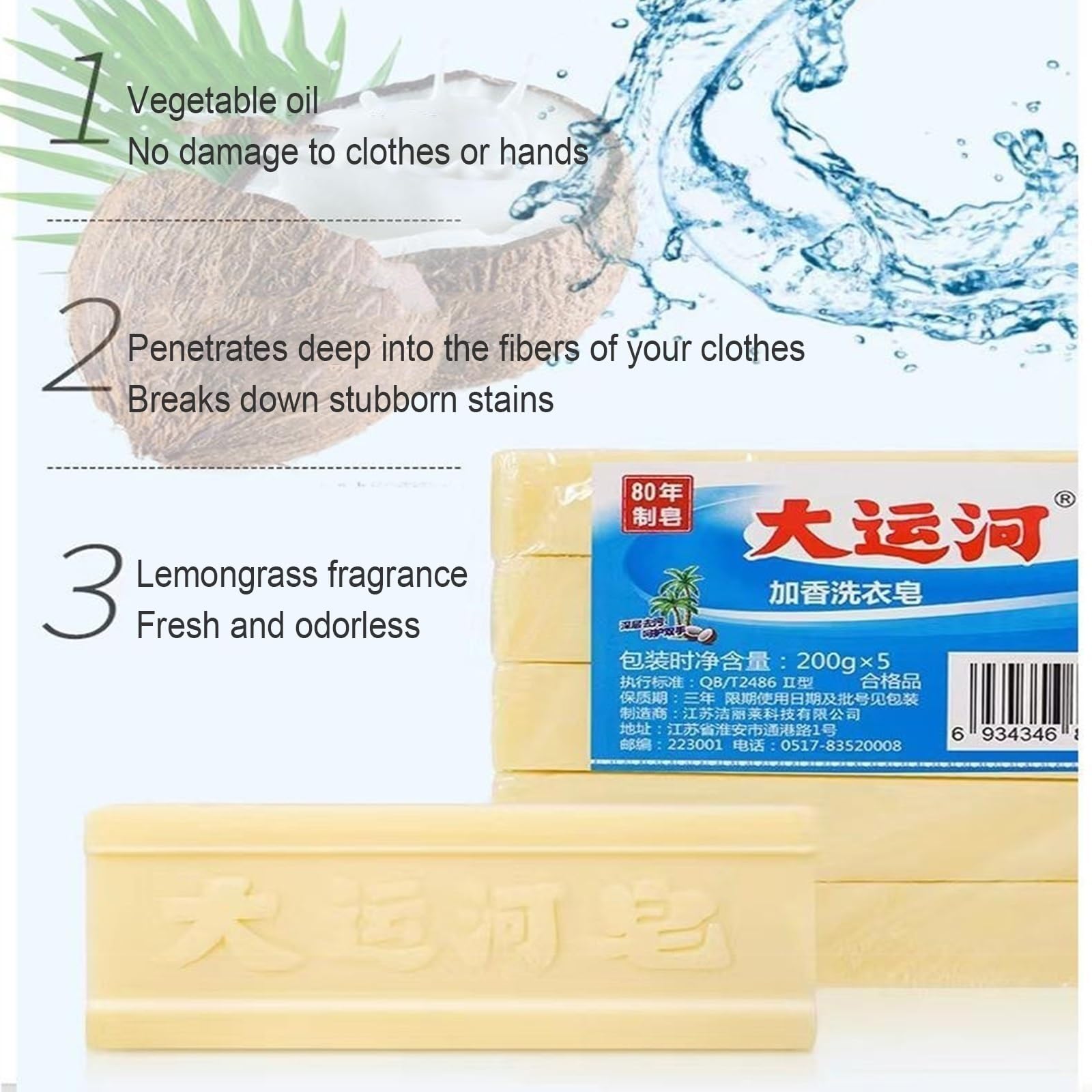 Sapone Biologico, Sapone Per La Pulizia Della Biancheria Intima Delicato Barretta Di Sapone Per Lavanderia Super Strong Oil Removing Barretta Di Sapone Magico Smacchiatore (Color : Beige, Size : 8)