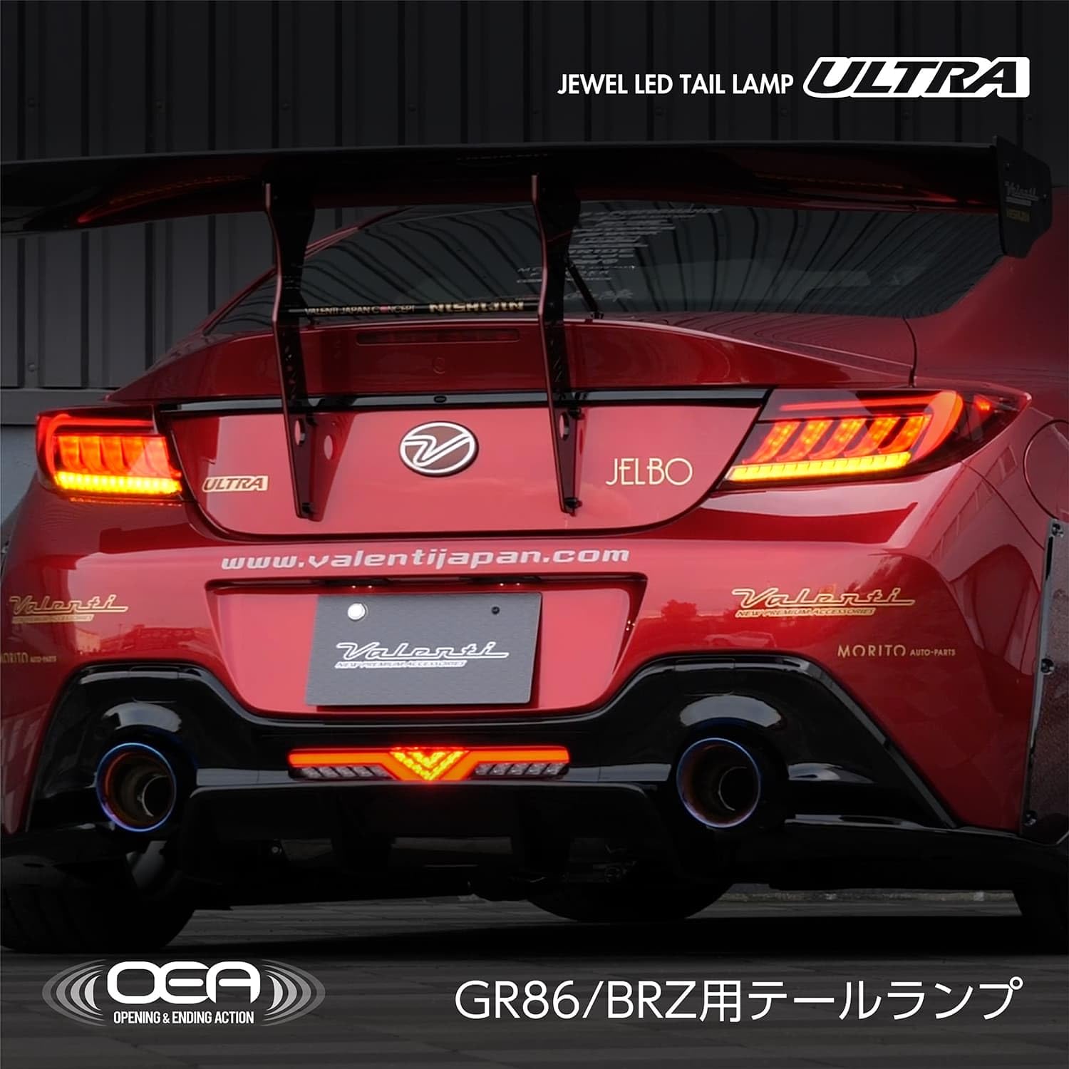 Amazon | トヨタGR86/スバルBRZ ZN8/ZD8 ジュエルLEDテールランプULTRA 