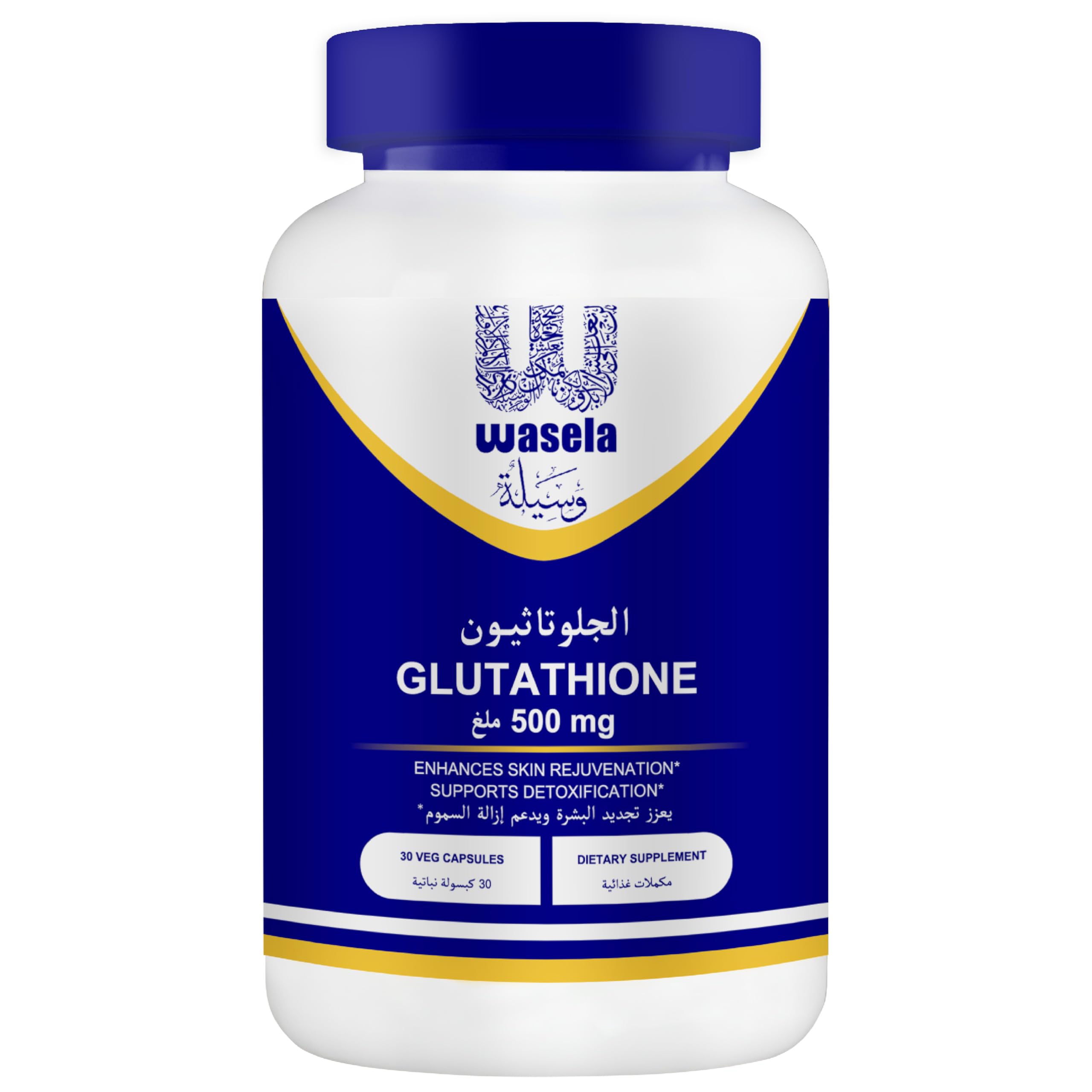 glutathione bolivia Wasela 500mg – 30 Veg Capsules | Supports Skin Brightening, Rejuvenation and Natural Radiance protein supplement Lot #:Lot #: N95A1MQ10/0428 Injectable Vitamin B12 |