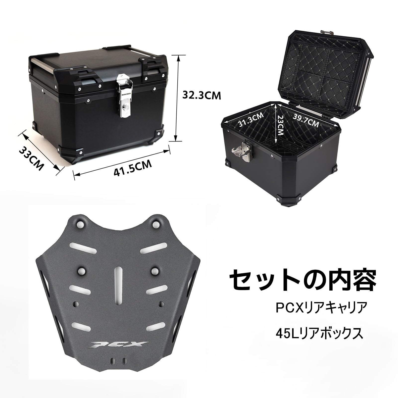 ラリック　バイブレーション　ボックス　小物入れ　激レア　希少品 Amazon | Entrotech PCXリアキャリア バイク バイクオートバイ後部荷物