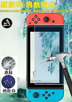 Nintendo Switch Lite ブルー +ソフト+液晶保護フィルム 任天堂 Nintendo Switch Lite フィルム ニンテンドースイッチ
