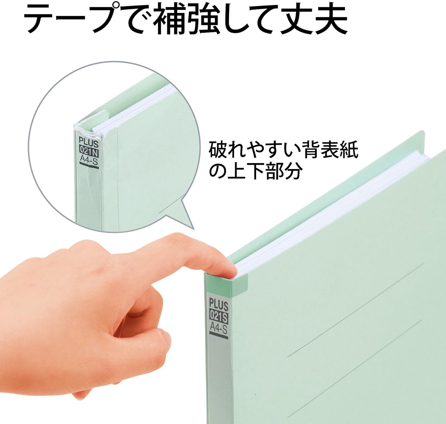 Plus Back Reinforced Flat File A4 vertical 2 Hole , bule