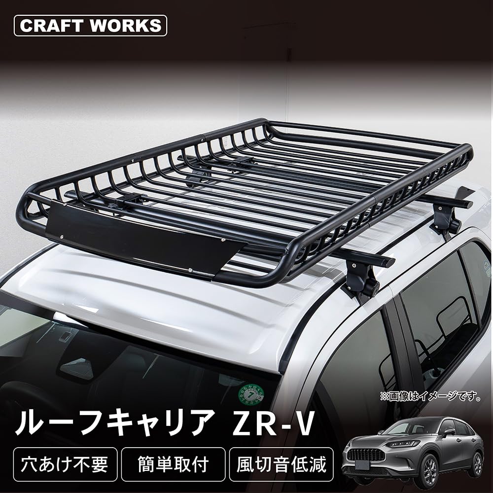 Amazon.co.jp: [自動車整備士監修] CRAFT WORKS (クラフトワークス) ZR