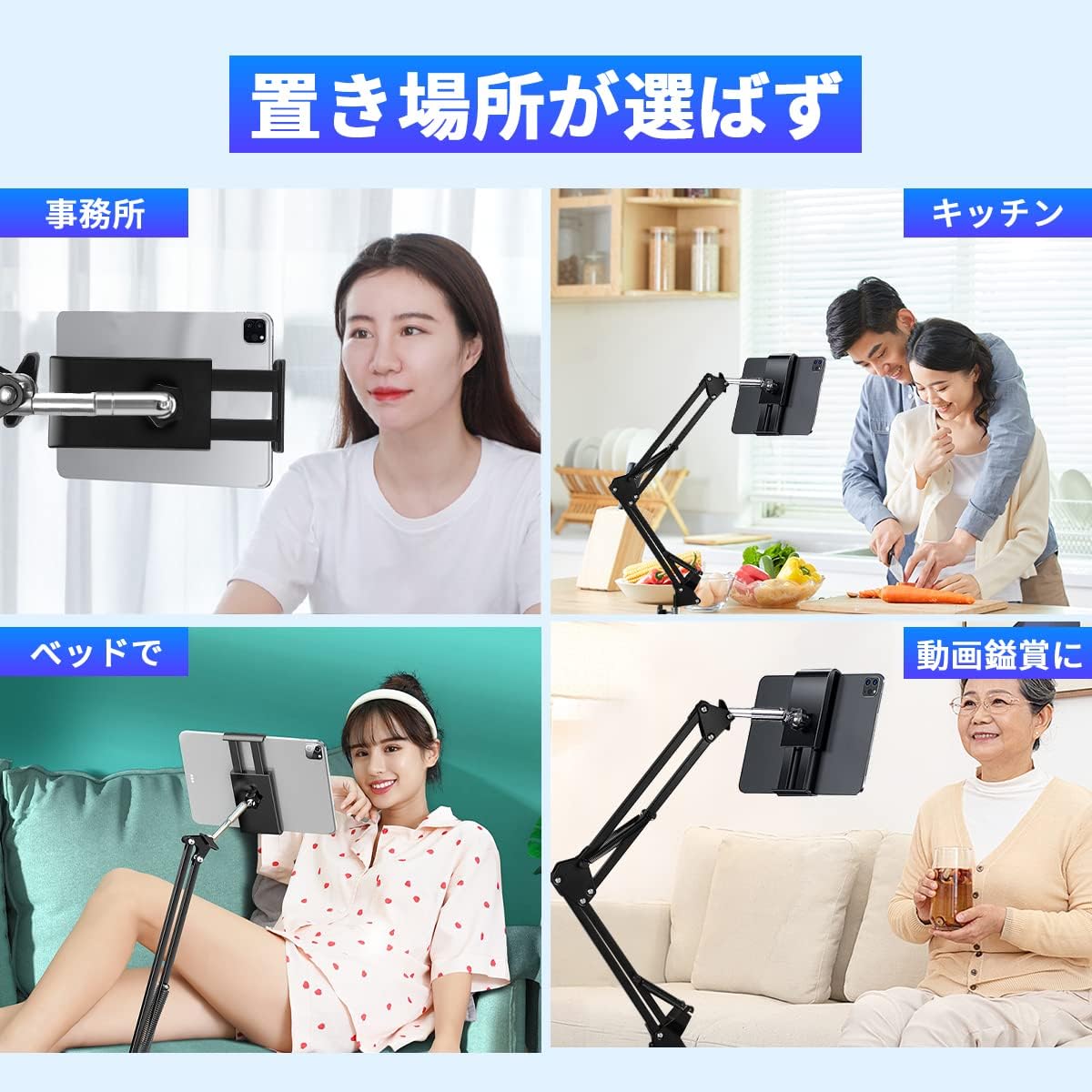 WIMSPEED タブレット スタンド アーム スマホスタンド 両用 ベッド用 寝ながら 360回転の ４つの関節を採用安定で揺れない横/縱向き 4〜11インチ for iPad Pro 、iPad 、Kindle Fire 、N-Switch、android surface、iPhone 多機種対応 【日本語取扱説明書】