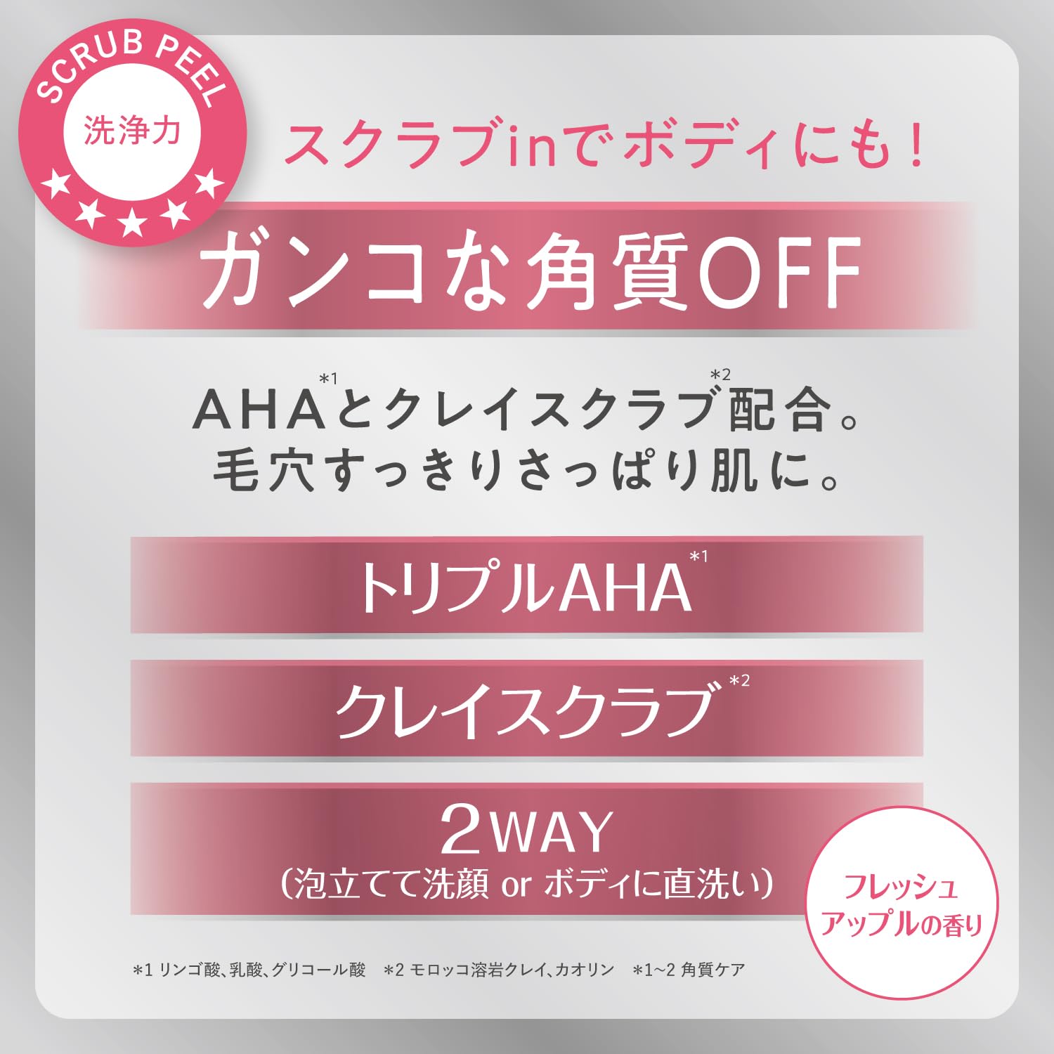 Amazon | クレンジングリサーチ ソープ AHA&ピール 100g リニューアル