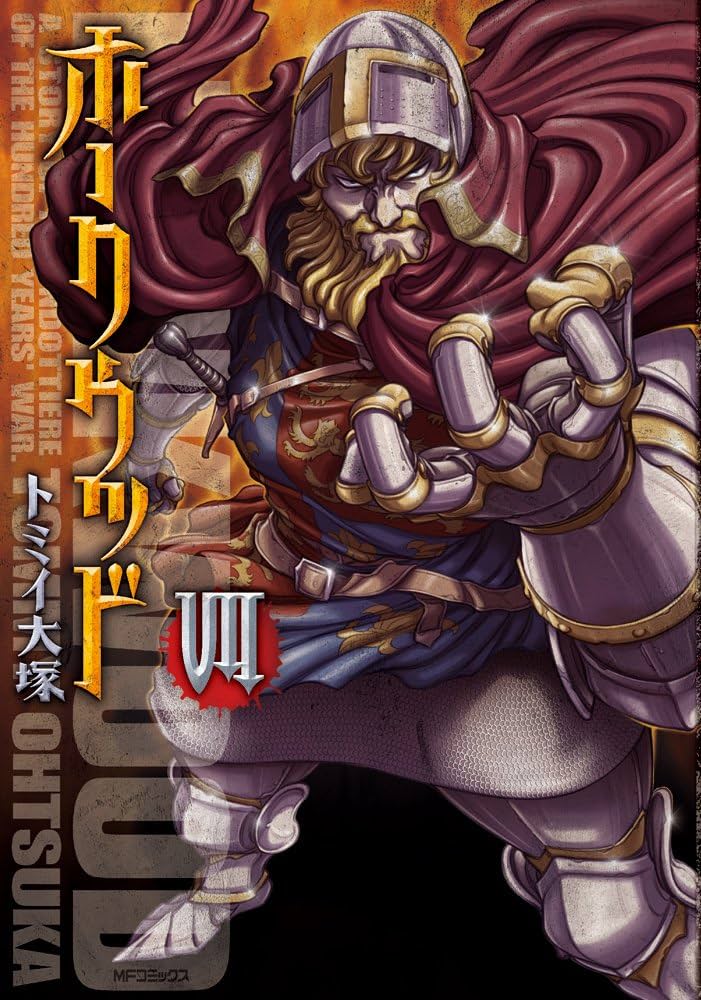 Amazon.co.jp: ホークウッド 7 (MFコミックス フラッパー