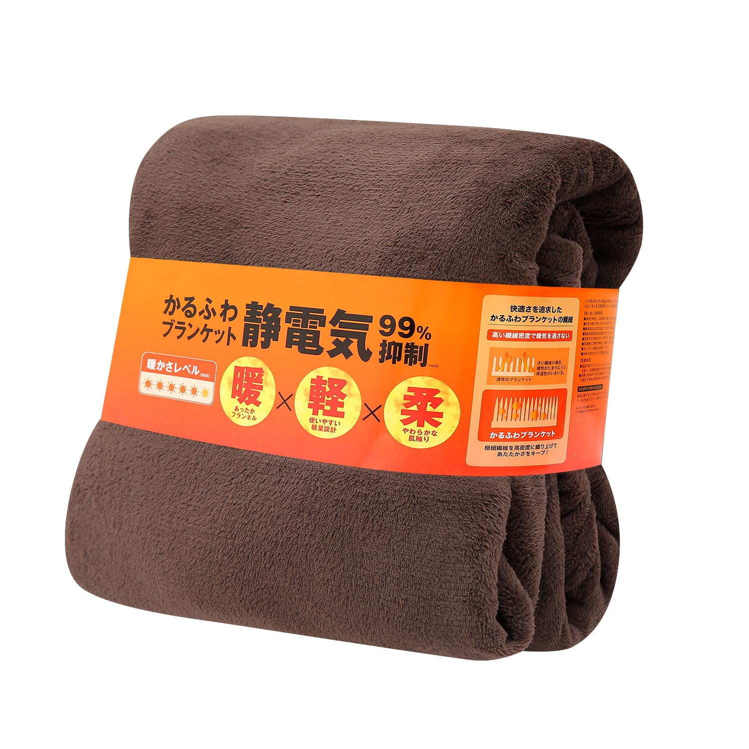 Amazon｜【静電気抑制】毛布 シングル 冬 厚手 軽量 マイクロ 