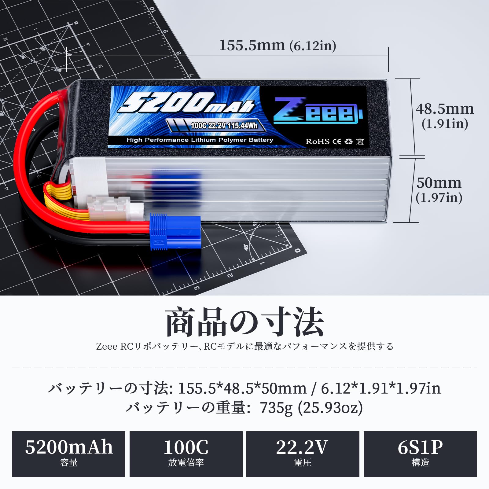 Amazon.co.jp: ゼエエ Zeee 6S リポバッテリー 22.2V 100C 5200mAh 大