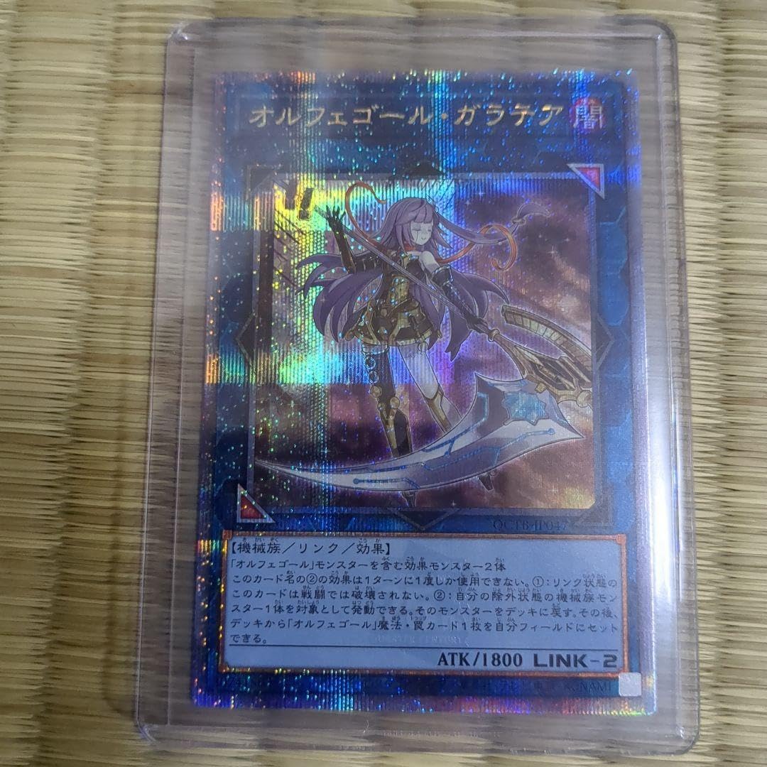 遊戯王　オルフェゴールガラテア　25thシークレット　PSA10 遊戯王 オルフェゴールガラテア 25thシークレット PSA10 - メルカリ