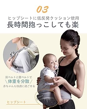 未使用　ヒップシートにもなる4way抱っこ紐 ヒップシート 抱っこ紐 抱っこひも 赤ちゃん 4WAY 滑り止め付