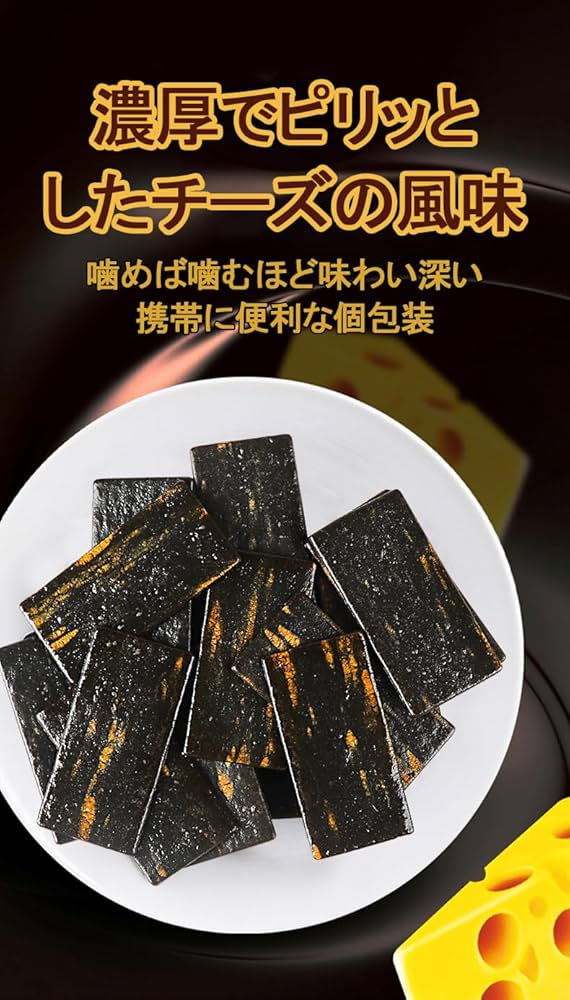 Amazon.co.jp: Cheese Cracker, Black Gold Shiba Dried, Aroma