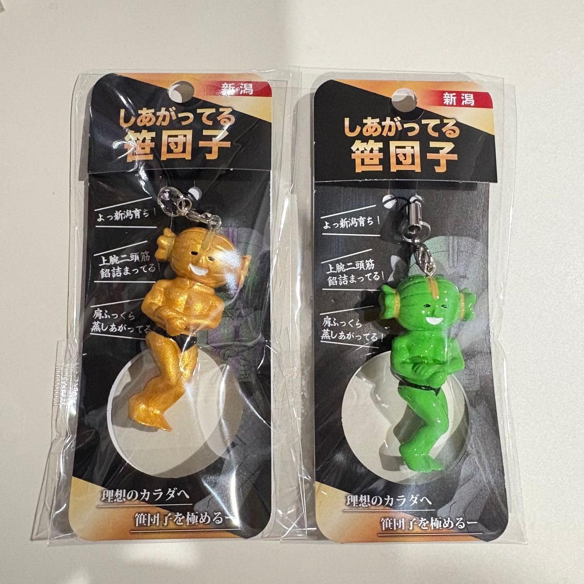 Amazon.co.jp: 新潟 しあがってるシリーズ しあがってるストラップ