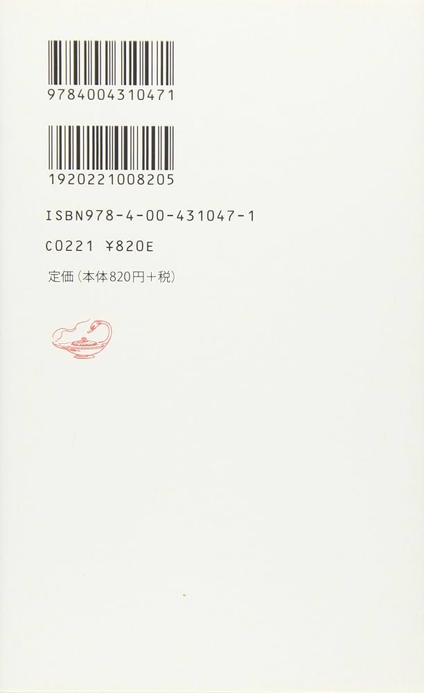 太平洋侵略史 6巻 太平洋侵略史〈6〉 | 仲小路 彰 |本 | 通販 | Amazon