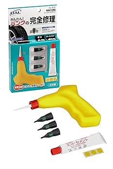 パンク様　購入専用ページ DXパンク修理セット 31612 サギサカ パンク修理