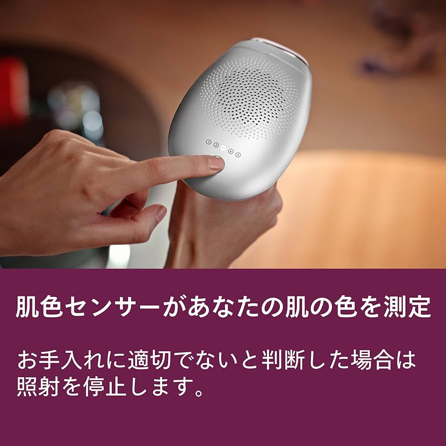 Amazon.co.jp: 【正規品】フィリップス 光美容器 7000 ルメア 男女兼用 Amazon.co.jp: 【正規品】フィリップス 光美容器 7000 ルメア 男女兼用