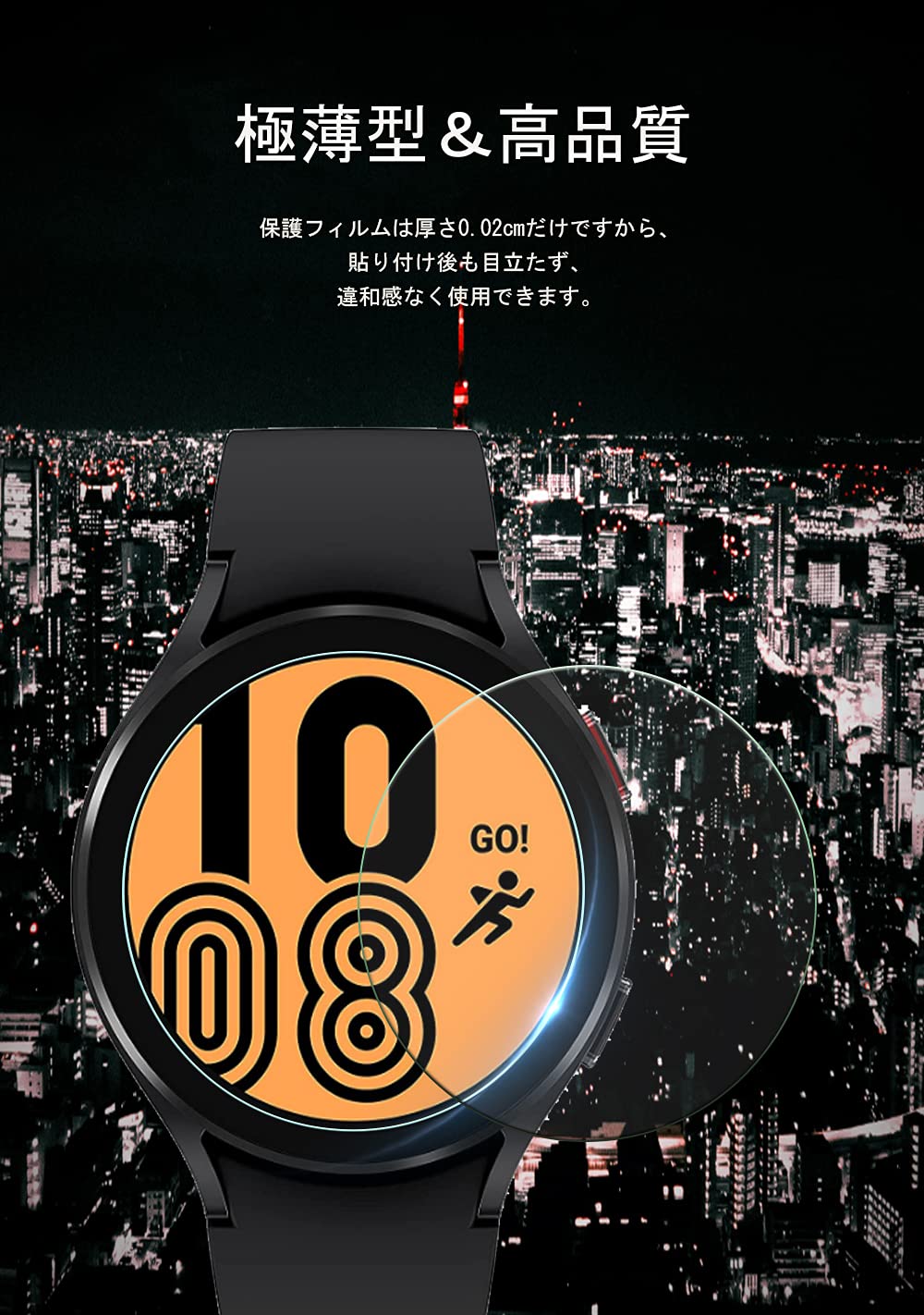 Amazon.co.jp: Sungale Galaxy Watch4 40mm対応 ガラスフィルム「2枚 