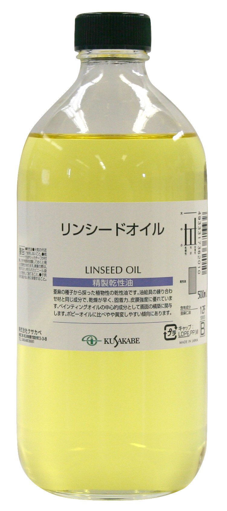 KusakabeLinseed Oil 500ml [HTRC 3] (Japan import)