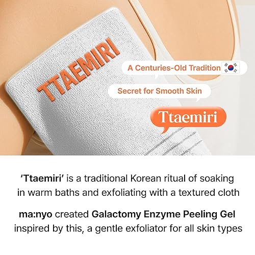 Miniatura 4 de ma:nyo Galactomy Enzyme Peeling Gel | Exfoliante suave para una piel suave y radiante | Elimina la piel muerta y las impurezas | Adecuado para todo