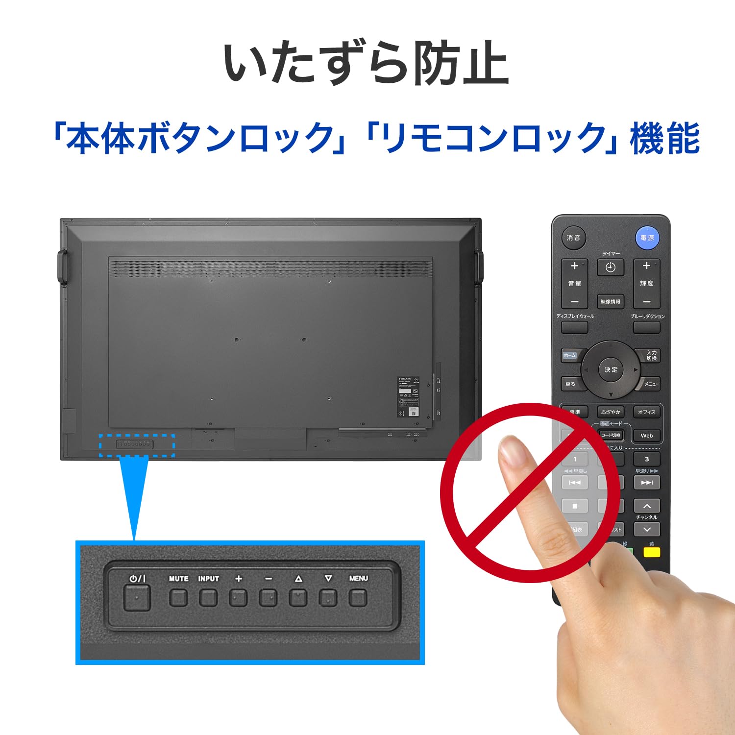 Amazon.co.jp: IODATA モニター 65インチ 4K UHD 防塵 IP5X 強化ガラス