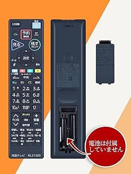 三菱 MITSUBISHI 2021年製  LCD-A32BHR11 液晶テレビ Amazon | 三菱電機(MITSUBISHI) 32V型 液晶 テレビ LCD-32BHR300