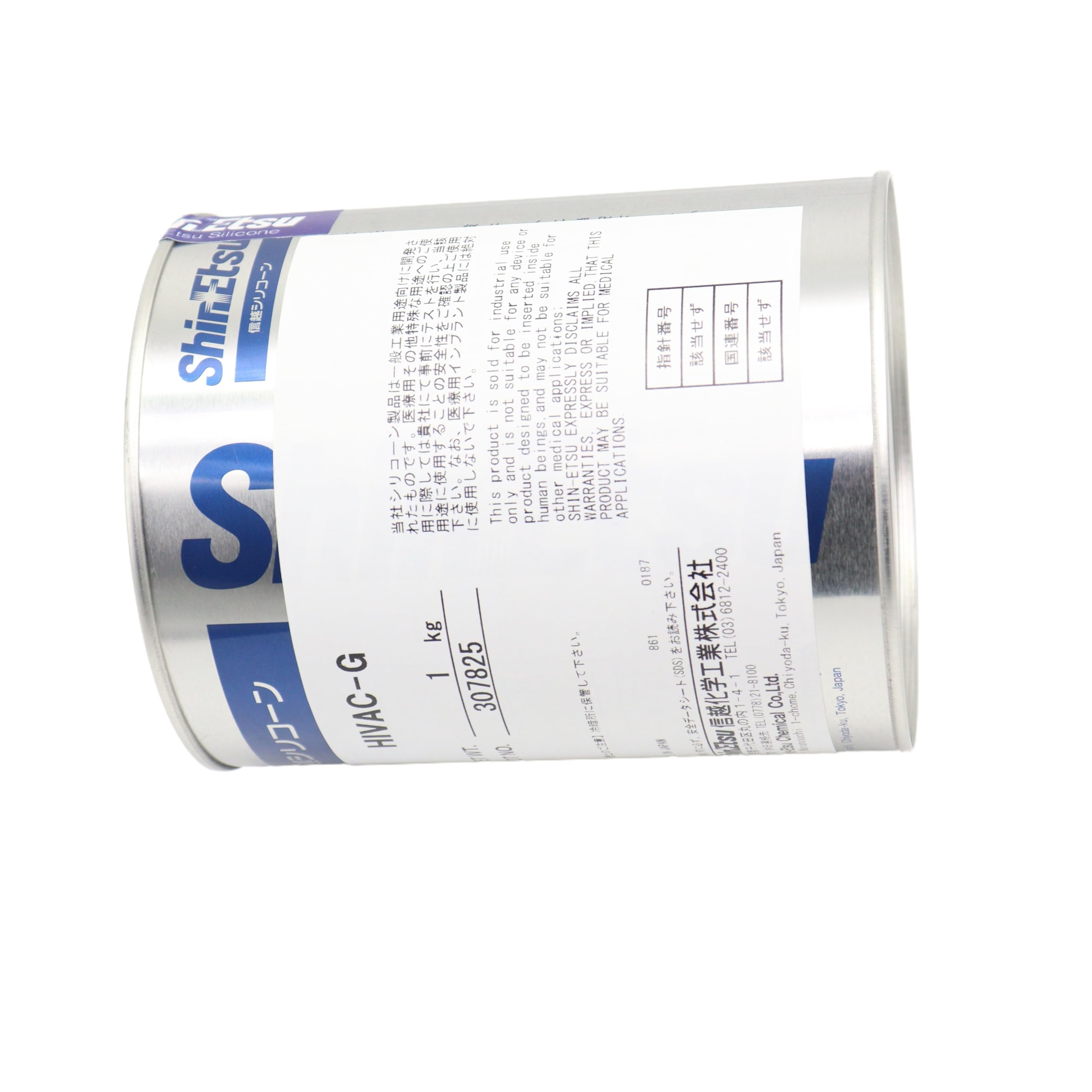 Shin-Etsu HIVAC-G grasa de vacío de alto rendimiento 1 kg | Lubricante especializado para aplicaciones de laboratorio, industriales y electrónicas