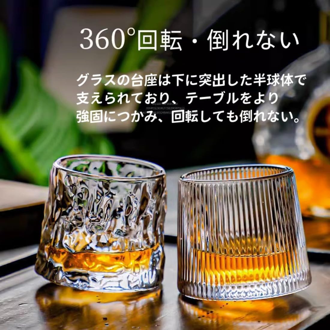 Amazon | 【3個】ウィスキーグラス 360°回転底 ロックグラス 酒グラス