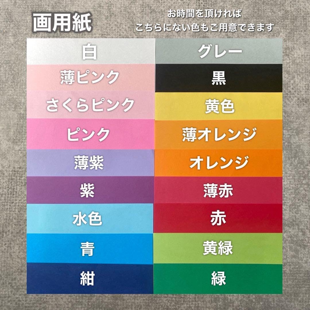 オーダーページ うちわデコ デコパーツ デコ オーダー うちわ ライン オーダーページ うちわデコ デコパーツ デコ オーダー うちわ ライン