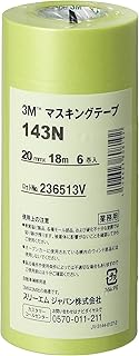 3M マスキングテープ 143N 20mm×18M 6巻パック 143N 20