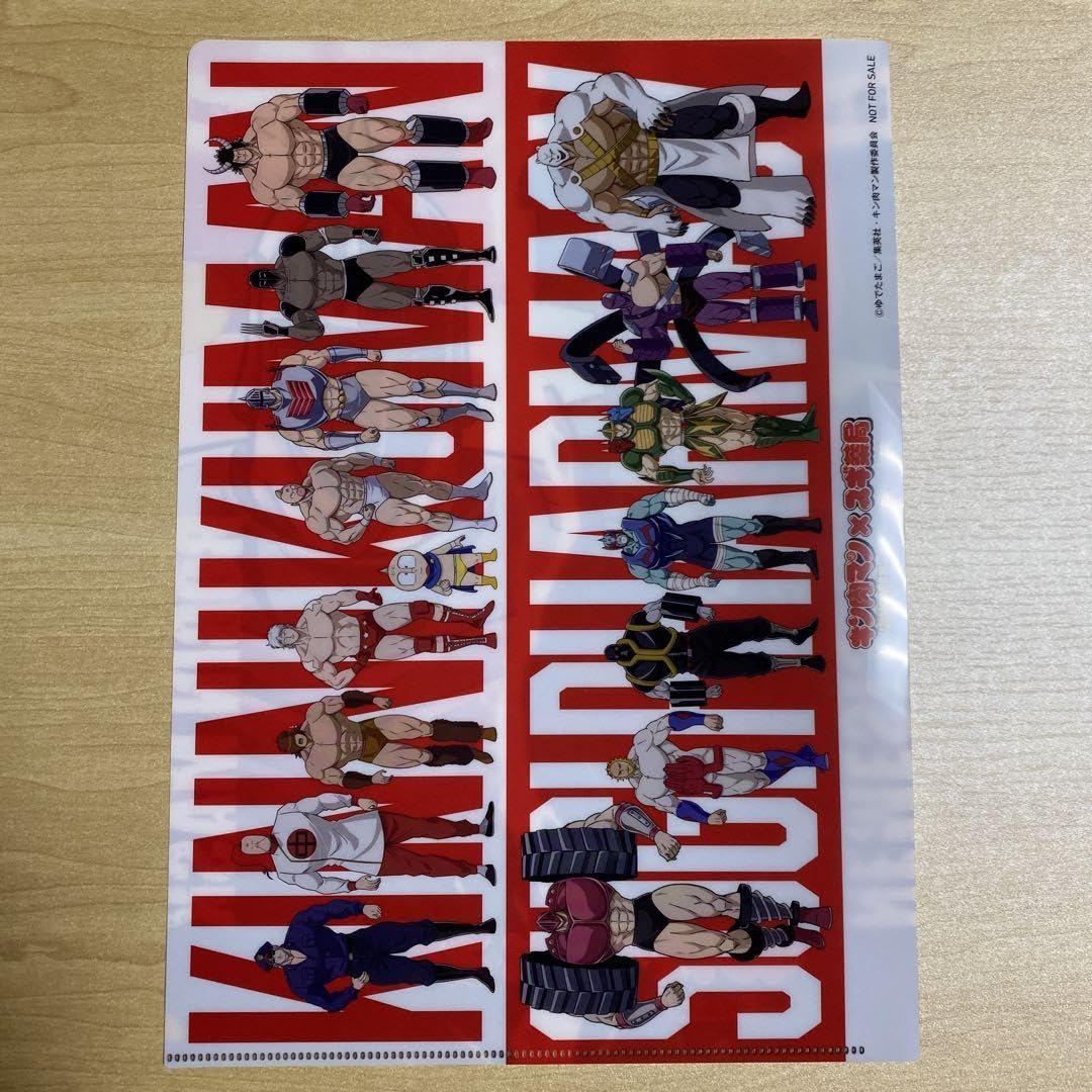 Amazon.co.jp: キン肉マン スギ薬局 オリジナルクリアファイル