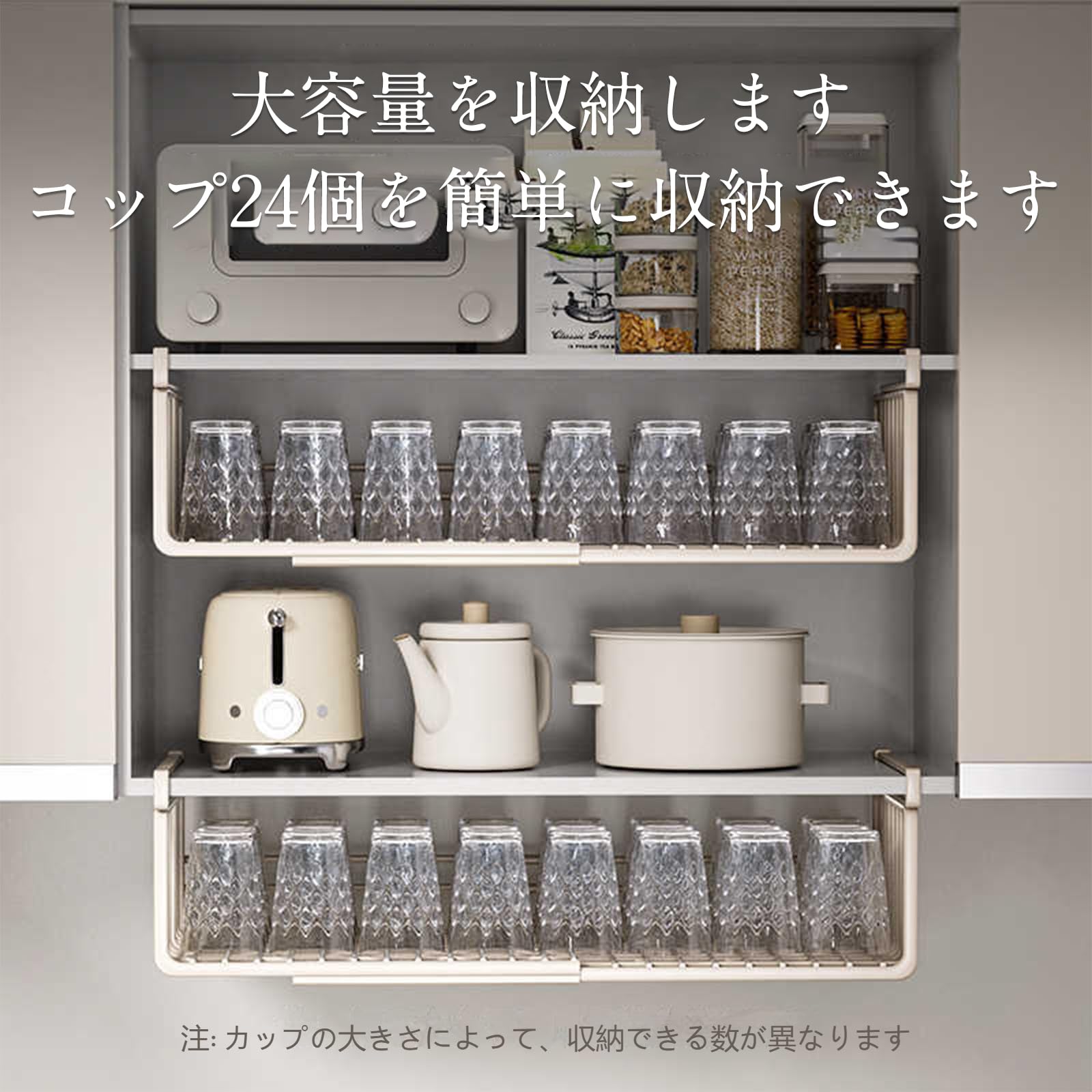 Amazon.co.jp: YAYAMIYA【棚板厚・横幅調節可】吊り下げ収納 キッチン