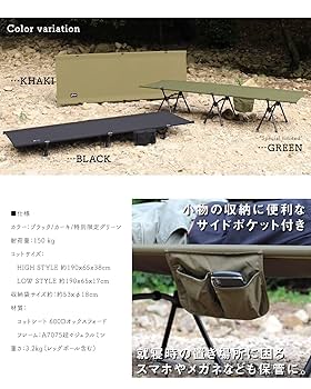 ジュラルミン コット No.415 ハイロー　Jey Bloo 2way Amazon | Jey Bloo 2way ジュラルミン コット No.415 ハイロー