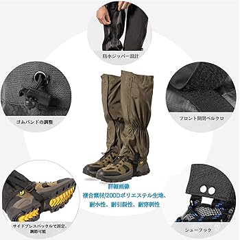 SCOOTERTRIBE 雑誌セット販売 Amazon | SEKIDAR ゲイター 防水・通気 登山 スパッツ ロング