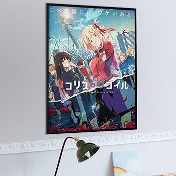 リコリスリコイル　ジグソーパズル セット Amazon | ジグソーパズル リコリス・リコイル この日常には