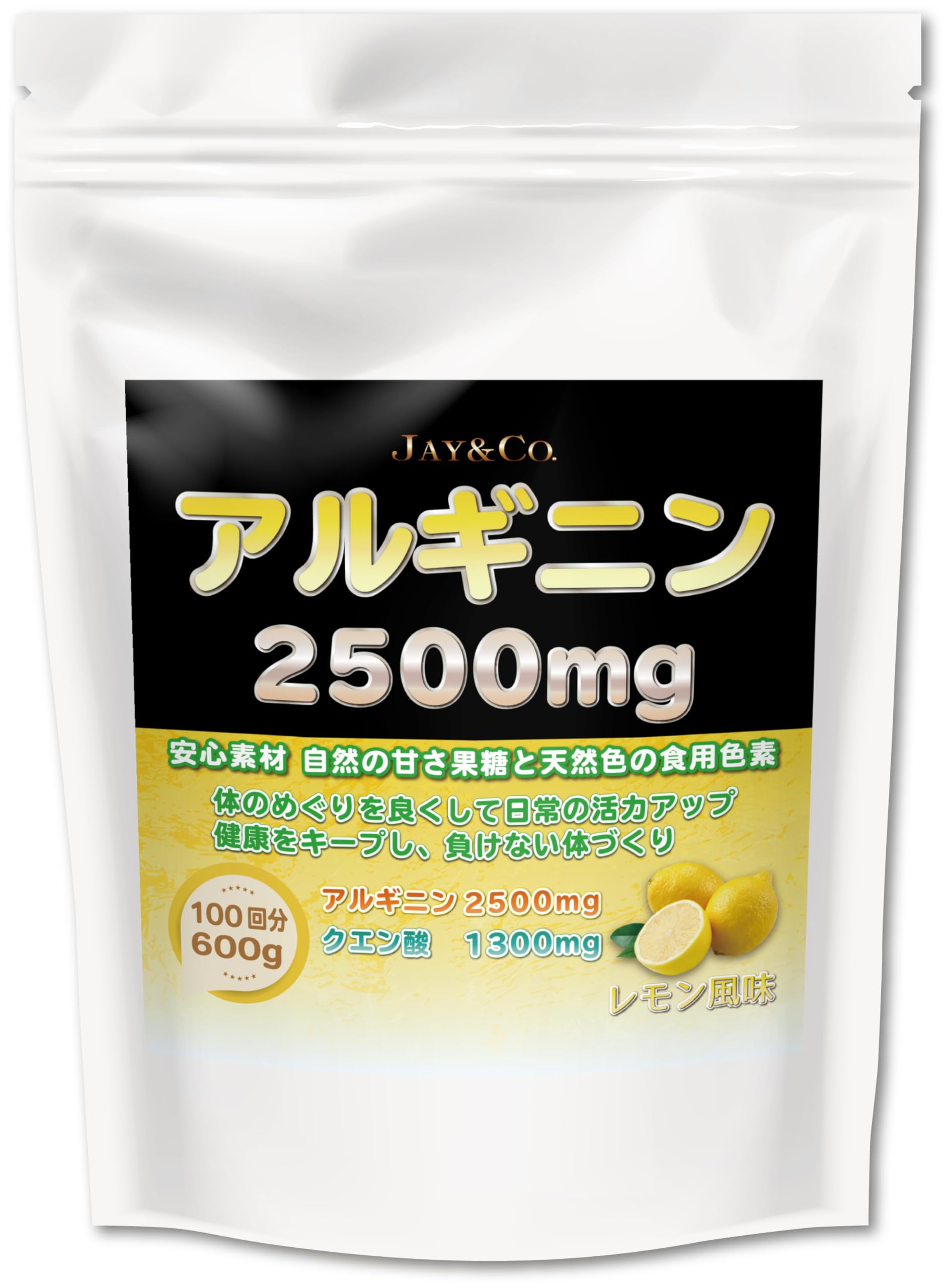 飲むダイヤモンド！【健養泉】今だけ送料無料（離島は別料） Amazon | JAY&CO. 飲みやすい アルギニン (2500mg×100回)無添加:人工