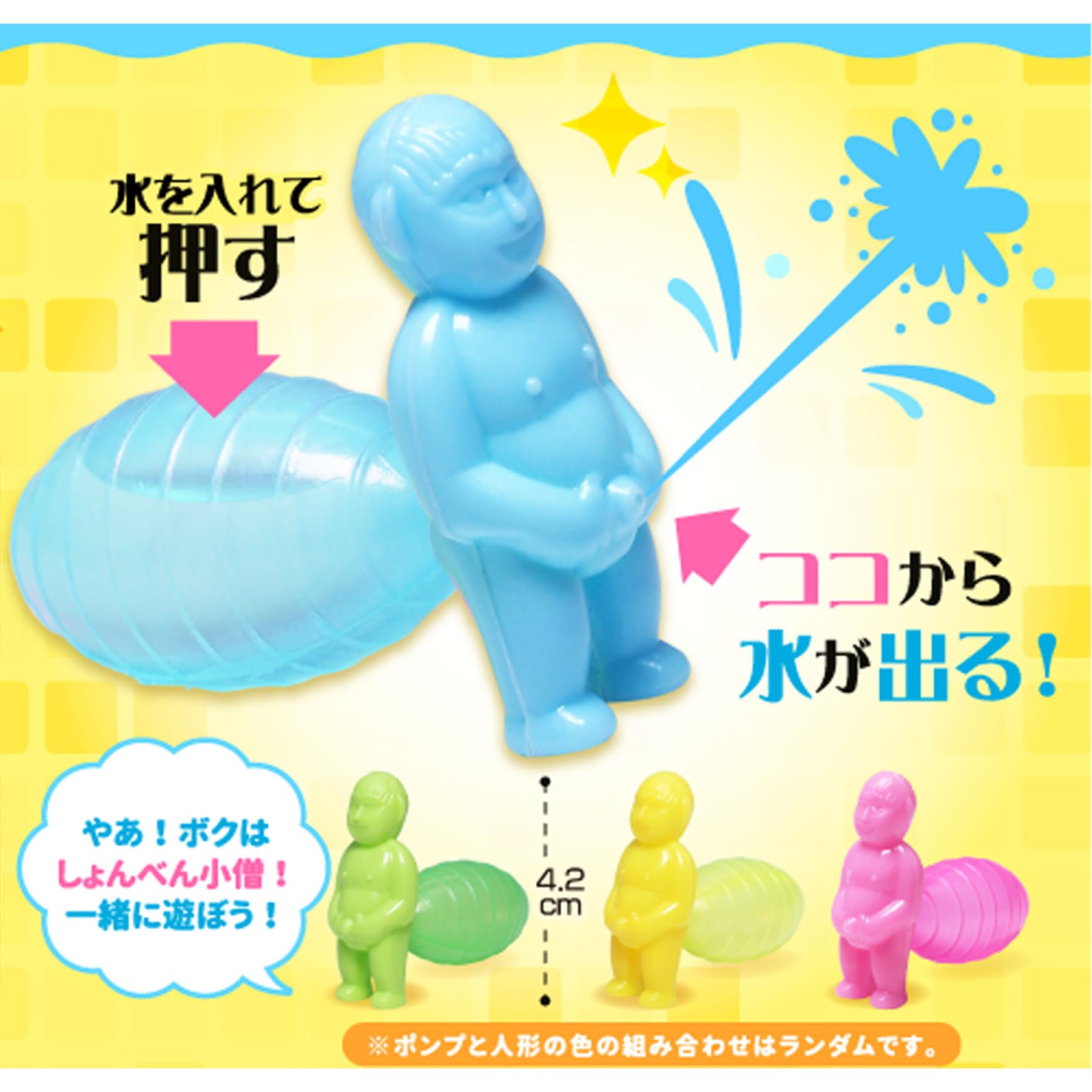 ホルモン☆小僧ページ BF芝舟25 木曽本体 | 製品詳細 | シーピー化成株式会社