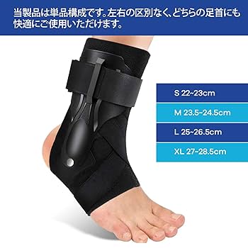 AIRCAST足首用ギプス　サポーター  エアーフィットプロテクター　足首ギプス Amazon | ZXCP 足首サポーター 骨折用 簡易ギプスシューズ 術後