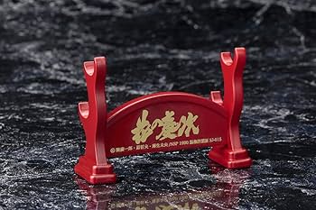 Amazon.co.jp: コトブキヤ 花の慶次 × 侍箸 煙管 きせる箸
